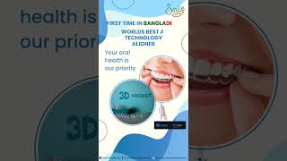 SmileCare || AI Driven Aligner || First Time in Bangladesh || #aligners || #alignersforteeth