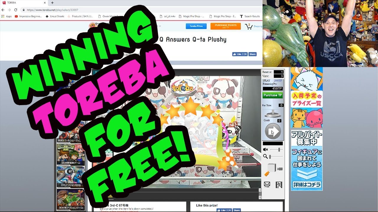 WINNING TOREBA FOR FREE and UNBOXING Using free plays to WIN on Crane Game Toreba TeamCC