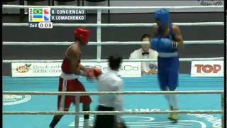 Vasyl Lomachenko vs Robson Conceicao - World Boxing Championships Baku 2011, 1/8 Final, 60 kg