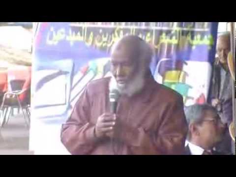 الشاعر محجوب موسي