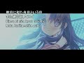 [Karaoke] fhana - Eien to iu hikari (with vocal)
