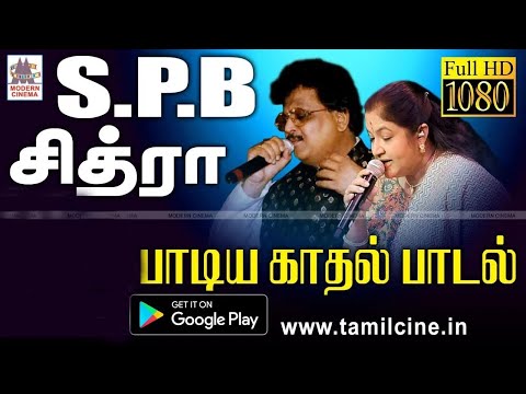 spb tamil romantic songs spb tamil romantic songs