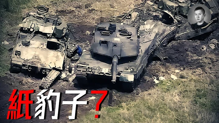 豹2戰損後續，西方裝備不過如此？烏克蘭戰朮失當？實戰是檢驗真理的唯一標準，而且它已經初步檢驗了 |說真話的徐某人 - 天天要聞