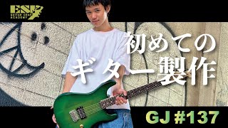 本人試奏あり：GCA大阪校 Good Jobチャンネル（グッジョブチャンネル
