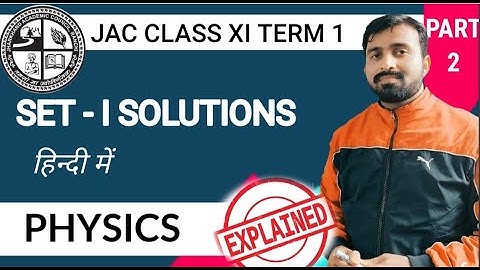 JAC SET 1 || Class XI Physics Part 2 || Solutions with Explanations by Ritesh Kumar || MCQs Answers