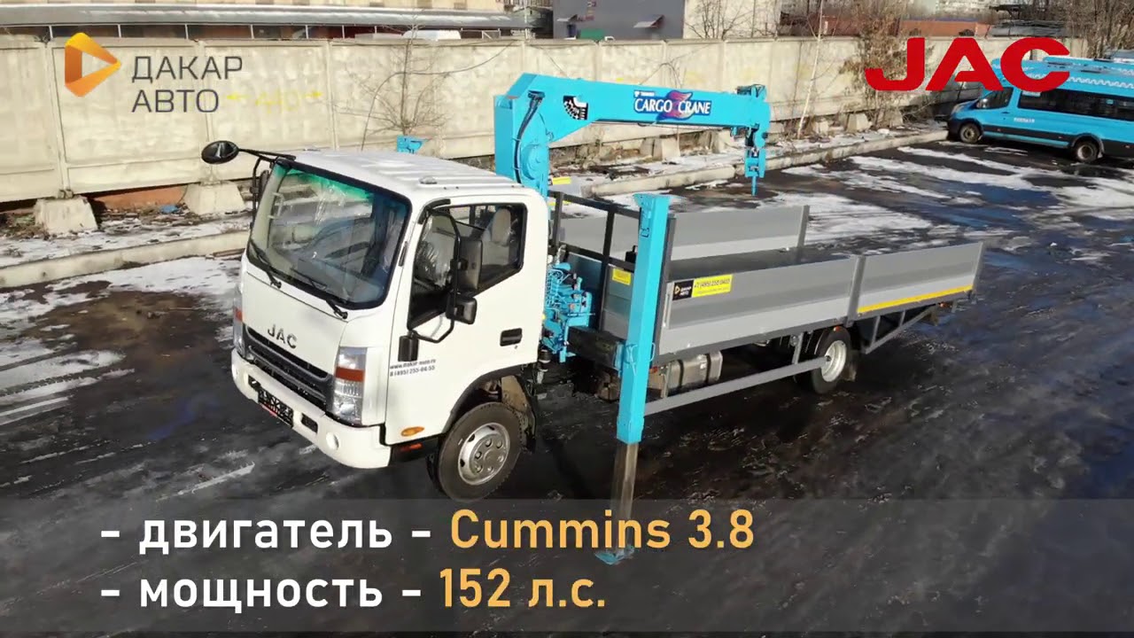 Электросхема jac n80