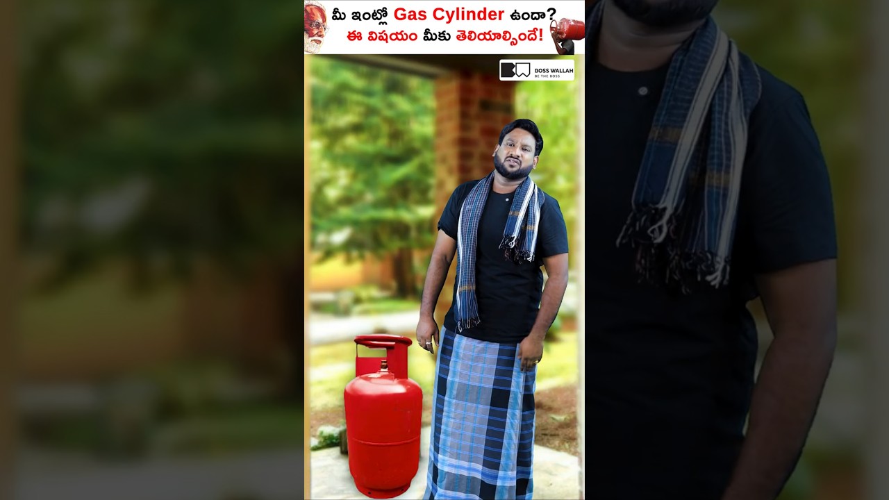 Gas Cylinder వినియోగదారులకు భారీ షాక్! #shorts #gascylinderprice #kowshikmaridi