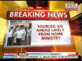 Delhi Politics: Will invite form