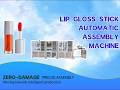 Lip gloss stick automatic assembly machine manual