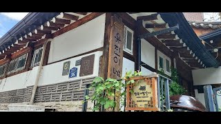 Hanok Homestay 유진하우스 | Madangbal 마당발TV