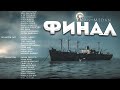 КРОВАВЫЙ ФИНАЛ! КТО ВЫЖИЛ И ЧТО СЛУЧИЛОСЬ В КОНЦЕ?! (ПРОХОЖДЕНИЕ MAN OF MEDAN #6)