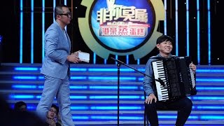 20150518 非你莫属 音乐才子为“娘”正声 引涂磊激昂献唱 【720P】