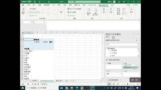 TQC EXCEL 2016 402