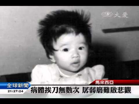 【環保】體弱無畏路途遙 行善意堅不歇息