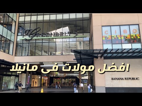 مانيلا الفلبين   2025 5 29