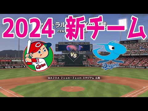 9/22(祝)中日ドラゴンズ vs 広島東洋カープ プラチナ バックネット裏 9/22(祝)中日ドラゴンズ vs 広島東洋カープ プラチナ バックネット裏