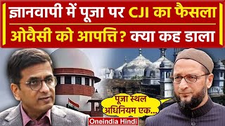 CJI DY Chandrachud: Supreme Court से Gyanvapi Masjid पर फैसला, Asaduddin Owaisi की नसीहत | वनइंडिया