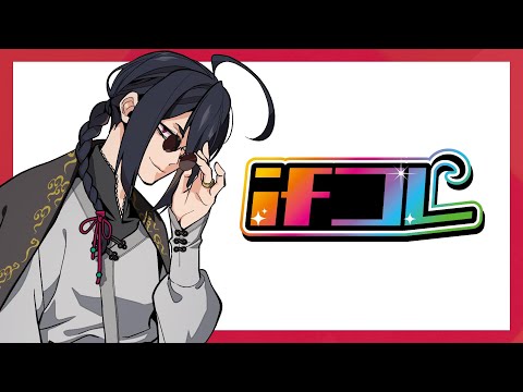冬コミグッズ紹介。【ifコレ：ボス編】