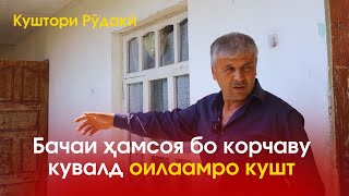 картинка: Падари қурбониён ҷузъиёти ҳодисаро гуфт