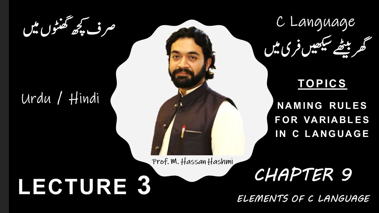 Variable Naming Rules In C Language Lec 3 CH 9 ICS Part 2 M Variable naming rules in c language lec 3 ch 9 ics part 2 m