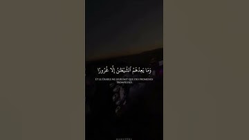 وما يعدهم الشيطان إلا غرورا #تلاوات_خاشعة #قران #ياسر_الدوري