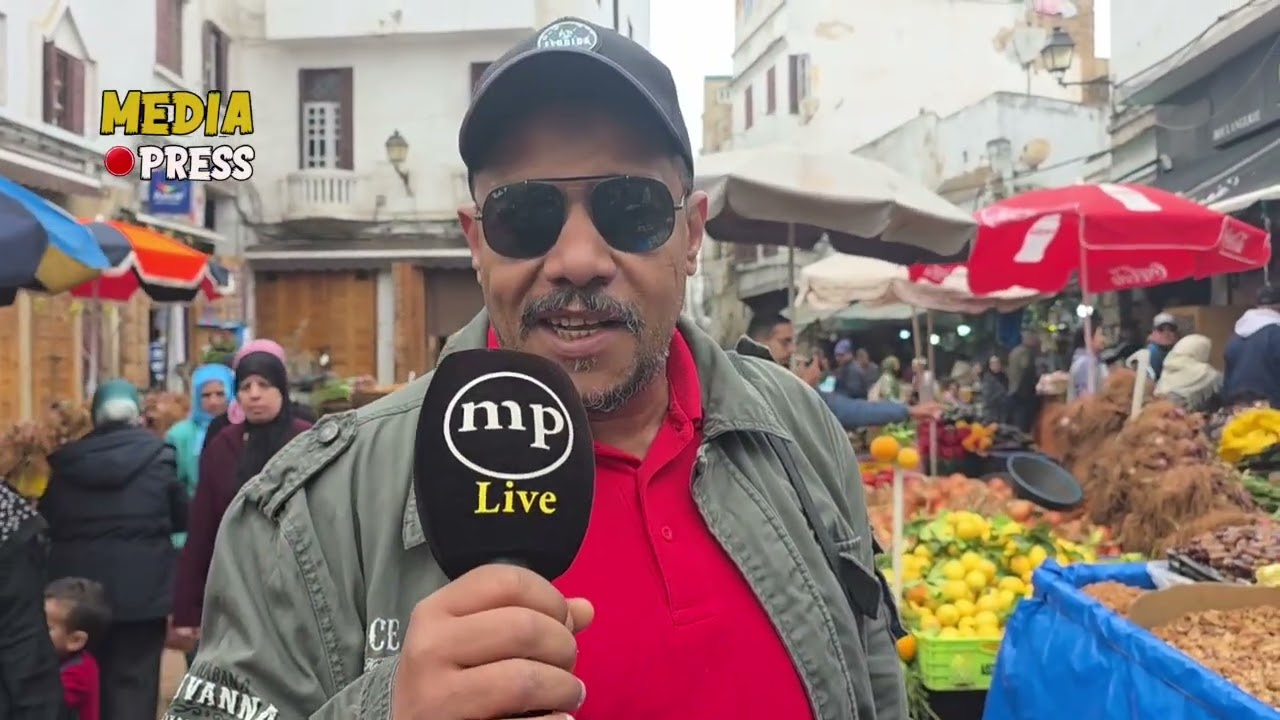 الشياط في ثمن السمك ..لانشوبة 25درهم ...سمعو اشنو واقع ؟ 