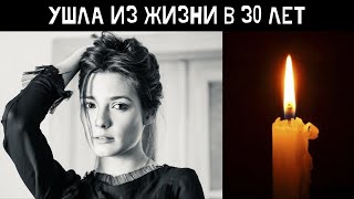 Звезда фильмов ужасов и певица - Лорина Камбурова умерла в 30 лет