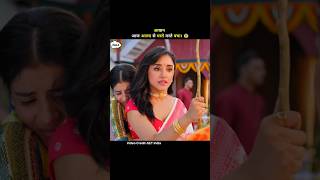 आयान आज आत्मा से मरते मरते बचा। 😨 ammi dakini serial | SET India #shorts #fact