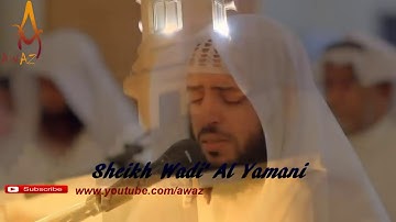Surah Maryam by wadi Al Yamani