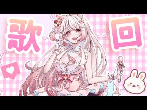 【突發早安諾櫻 】小唱一下 陪陪快要午休的你【諾櫻NOE🌸】#台灣Vtuber #ReliveProject video thumb