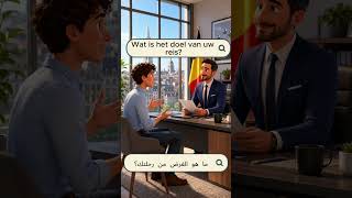 Applying for a Visa! ✈️ (Formal Flemish/Dutch) | Visumaanvraag #Shorts