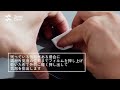 「画期的なガイド枠」SmartDevil Google Pixel フィルムの貼り付けコツ