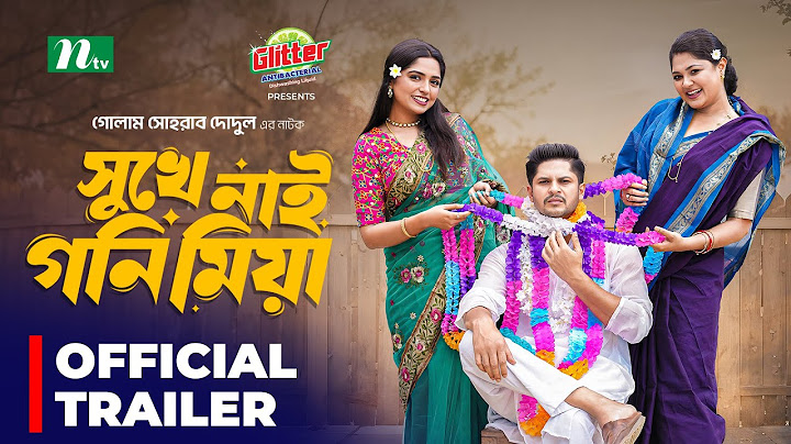 Promo | Shukhe Nai Goni Mia | সুখে নাই গনি মিঁয়া | নিলয় আলমগীর | হিমি | New Eid Natok 2024