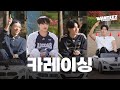 ATEEZ 에이티즈 WANTEEZ EP 24 얘네 또 싸워요 ATEEZ 에이티즈 WANTEEZ EP 24 얘네 또 싸워요