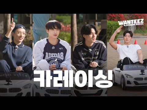 ATEEZ(μμ΄ν°μ¦) WANTEEZ EP.24 μλ€ λ μΈμμπ₯Ή