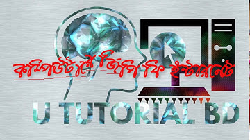 GP free net new tips 2017 |  free ineternet using gp | gp free net 24-07-2017