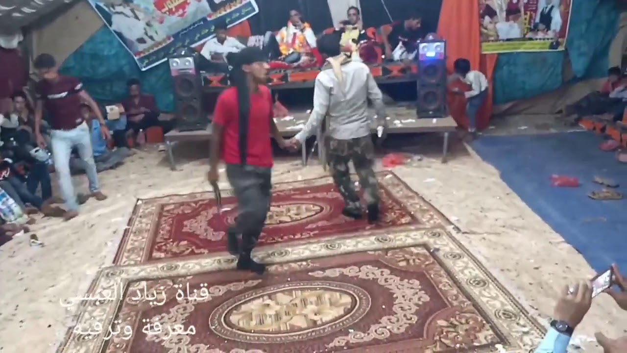 رقصة يمنية على انغام الفنان علي بصير . اعراس يمنية. مريس الضالع