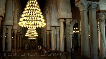 صلاة العشاء || الجمعة : ٢٥-٤-١٤٣٩هـ || [سورة الأعلى] - [سورة الغاشية] || البراء بن سعد الطخيس ||
