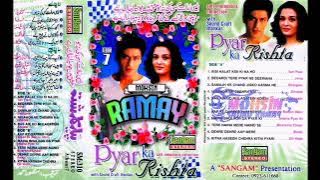 TERE NAINA MERE NAINO SE...(BHARSHTA CHAAR)SANGAM SOUND CRAFT JHANKAR