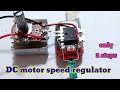 Simple DC motor speed regulator | Only 2 steps