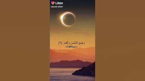 اسلام صبحي 🌺 سورة القيامة