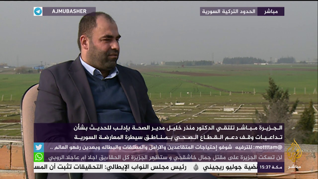 لقاء مع مدير الصحة في إدلب