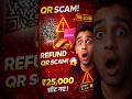 🚨 Meesho Refund QR Scam 😡 | QR Scan Kiya To Paise Cut! 😱
