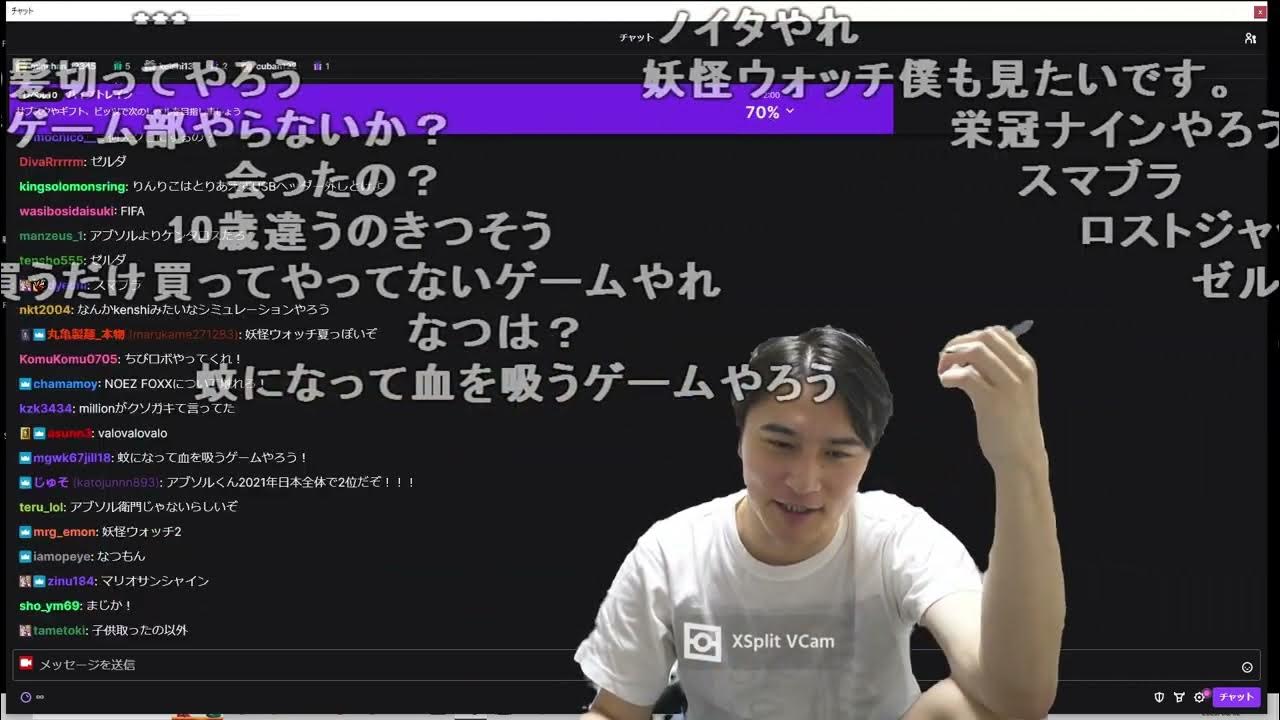 【Twitch】うんこちゃん『８月３１日まで生活を２４時間垂れ流す男』1/2【2023/08/02】