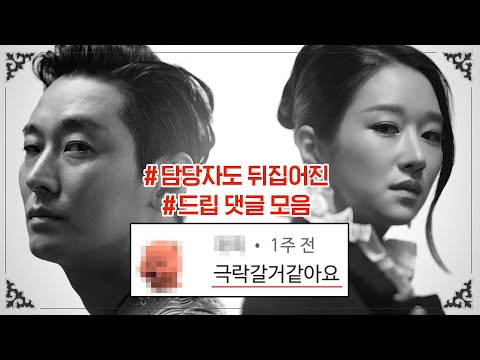 저세상 드립난무 하렘의 남자들 광고 댓글 모음 댓글 8천 5백개 다 읽어봄 