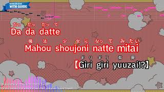 Bishoujo Muzai♡Pirates – HOUSHOU MARINE (Romaji Karaoke with guide)