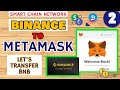 Binance to Metamask: How to Transfer BNB to MetaMask Wallet via Smart Chain Network