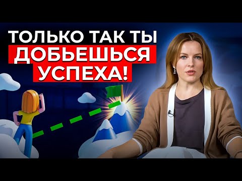 Зачем ты сидишь в БОЛОТЕ? Выходи из зоны комфорта! Инструкция: как прийти к успеху