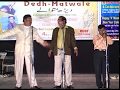 Hyderabadi funny comedy  cricket comentry hamid kamal and subhanis stage show