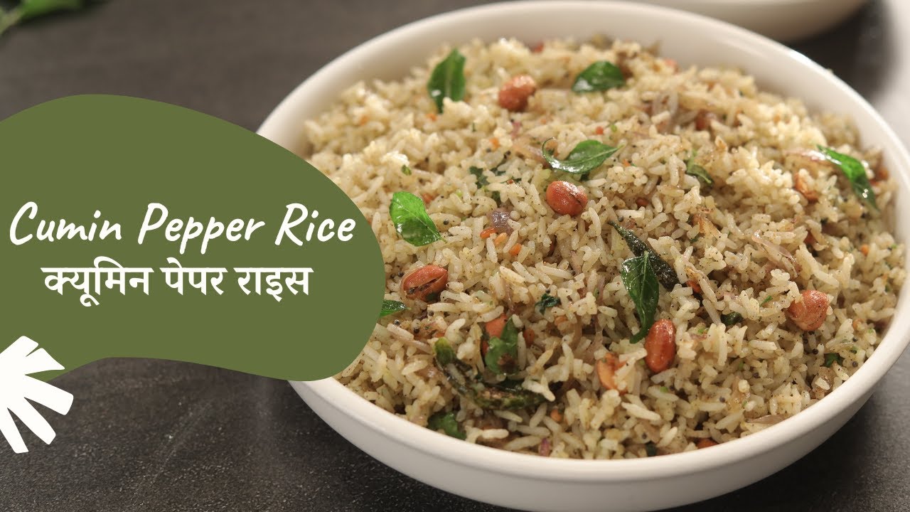 Cumin Pepper Rice        Sanjeev Kapoor Khazana